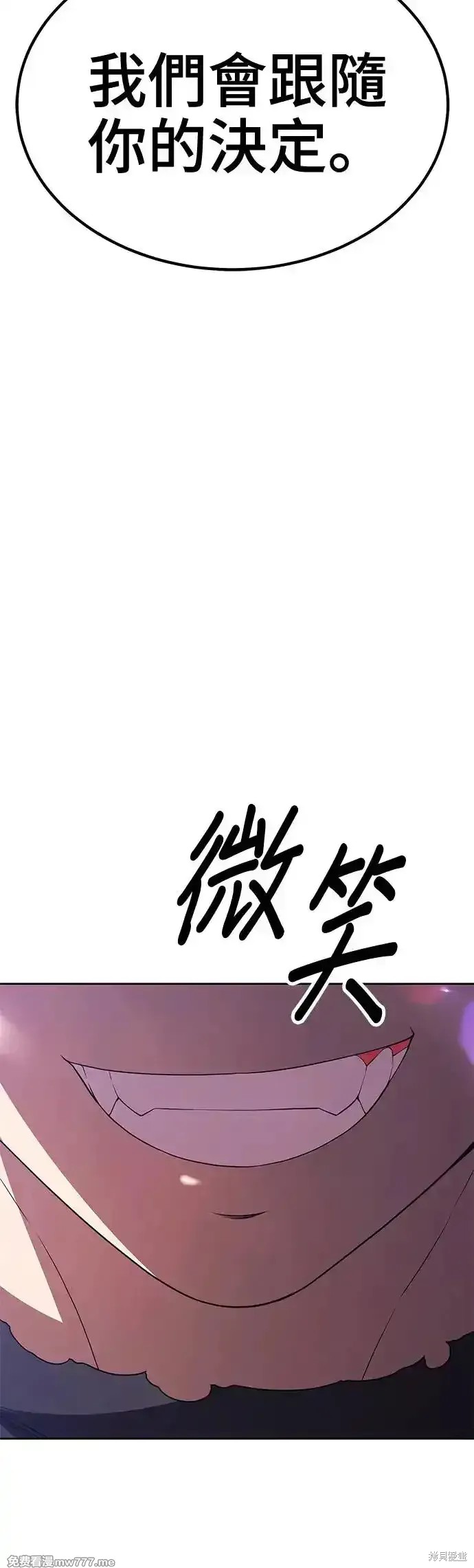 第二季 第6话6