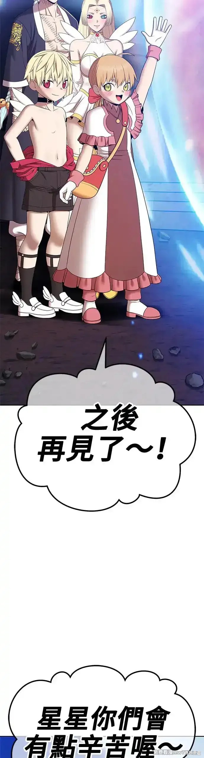 第二季 第6话61