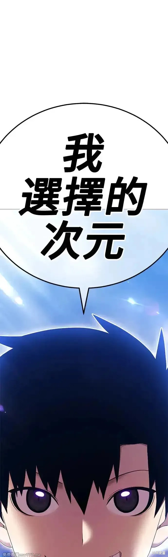 第二季 第6话7