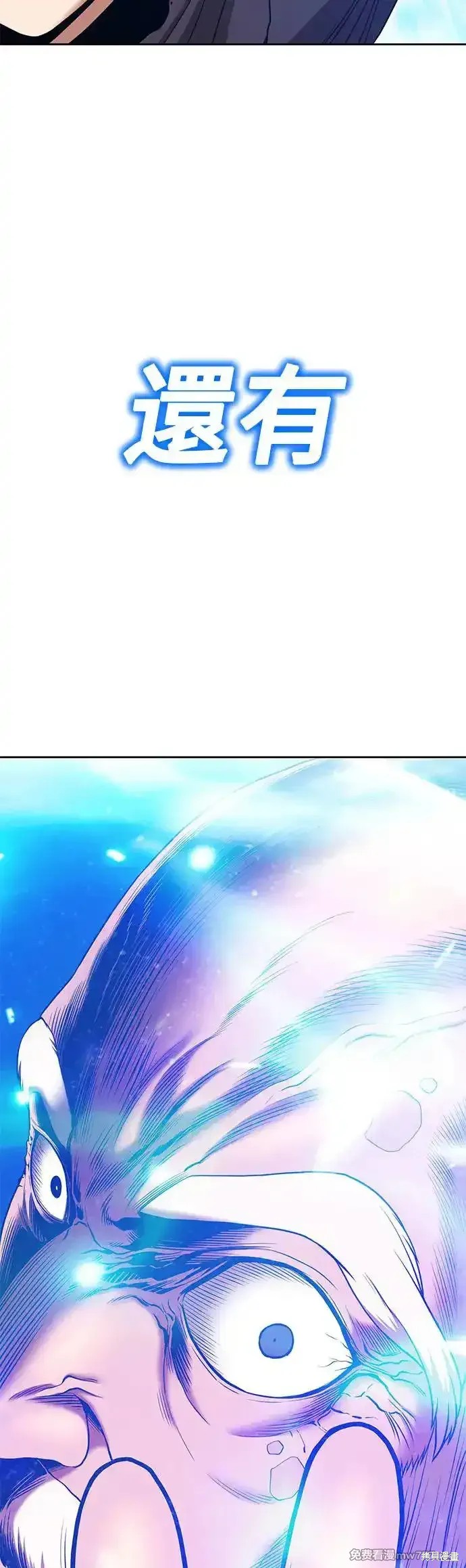 第二季 第6话81