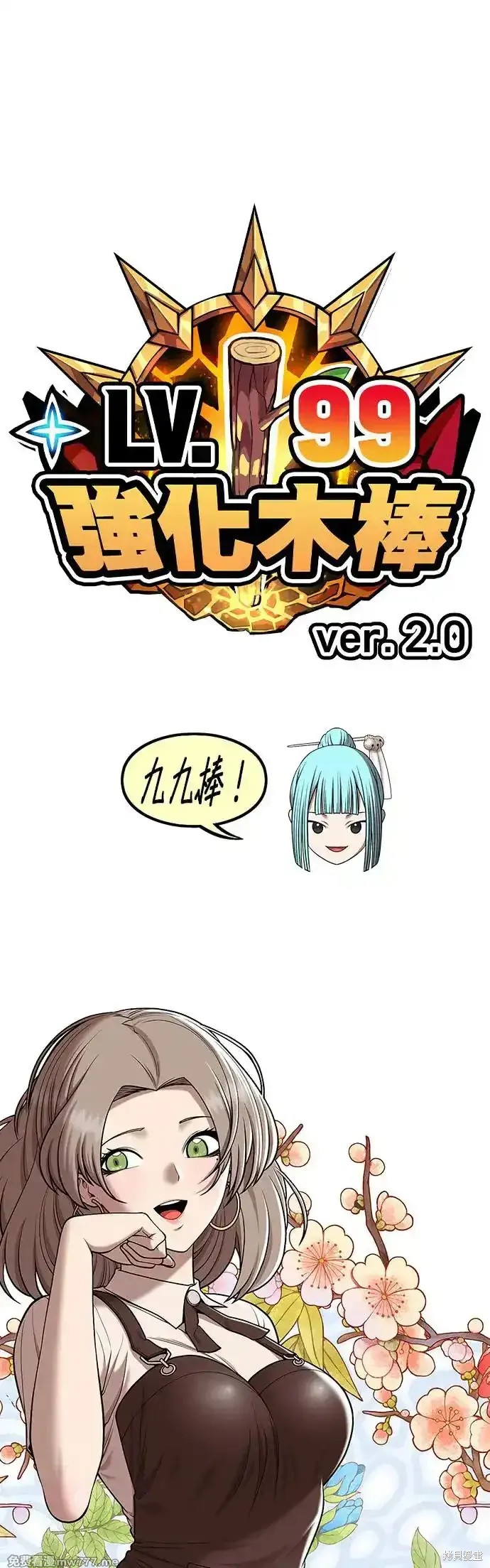 第二季 第6话9