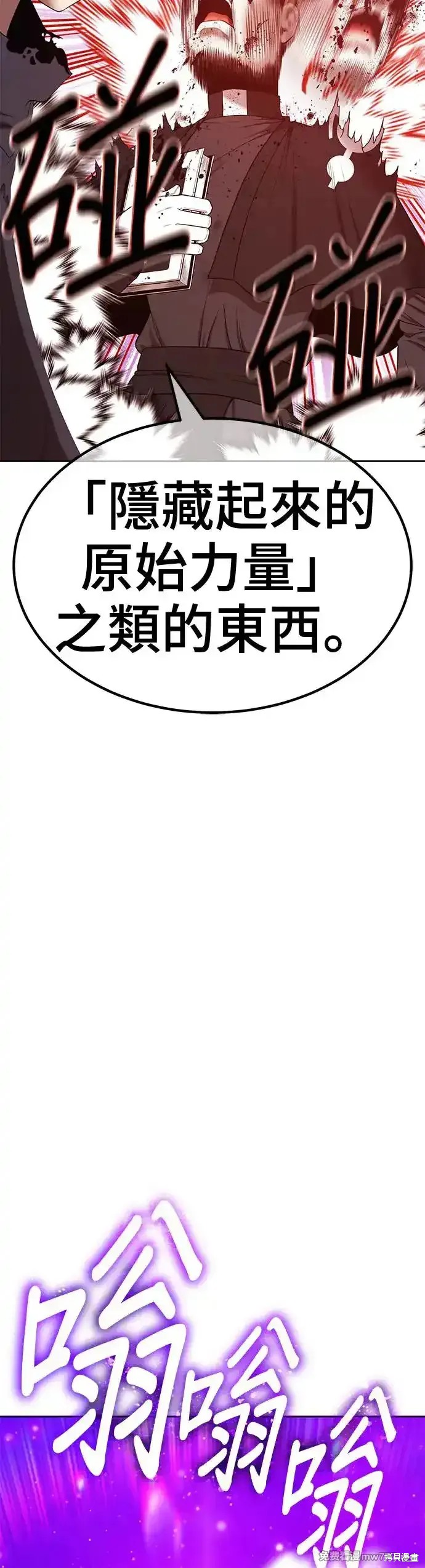 第二季 第7话105