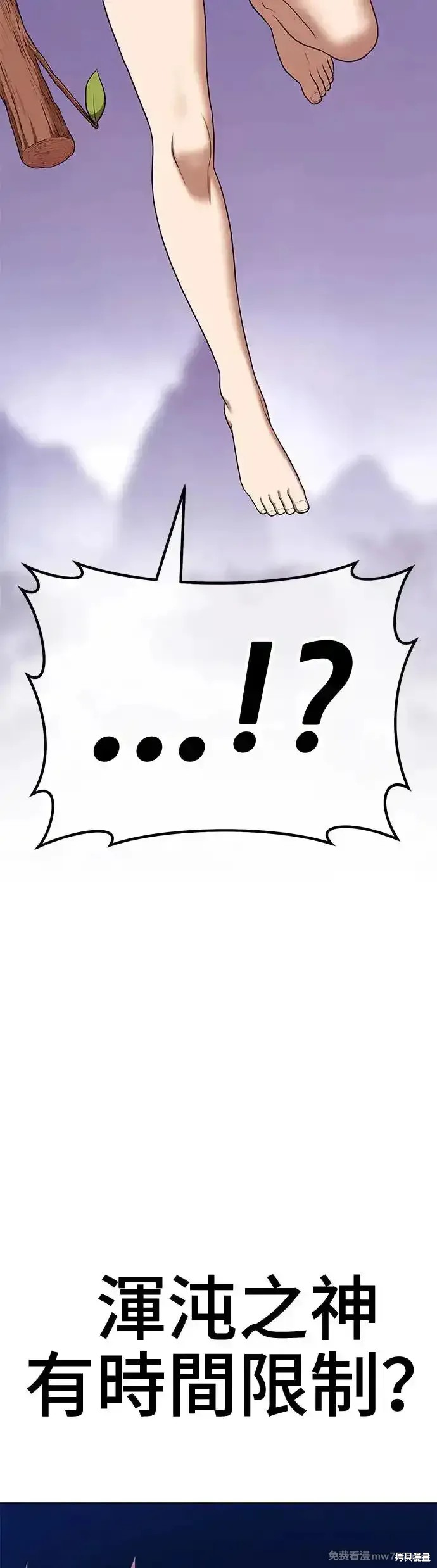 第二季 第7话167