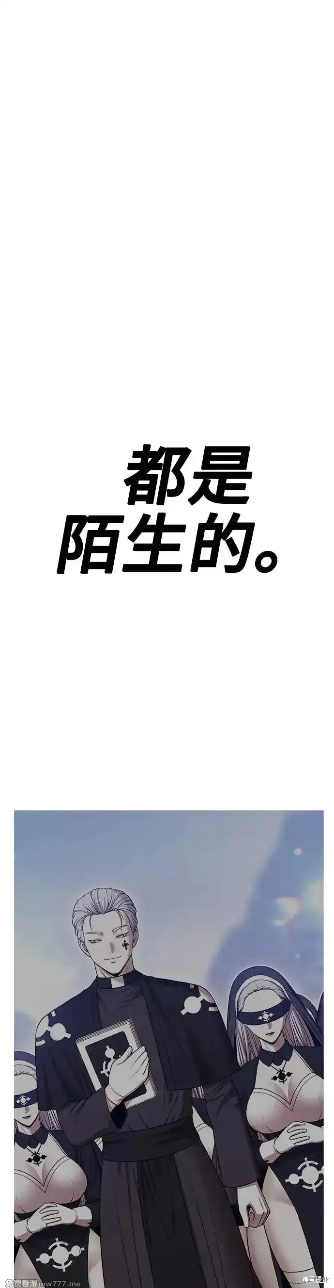 第二季 第7话173