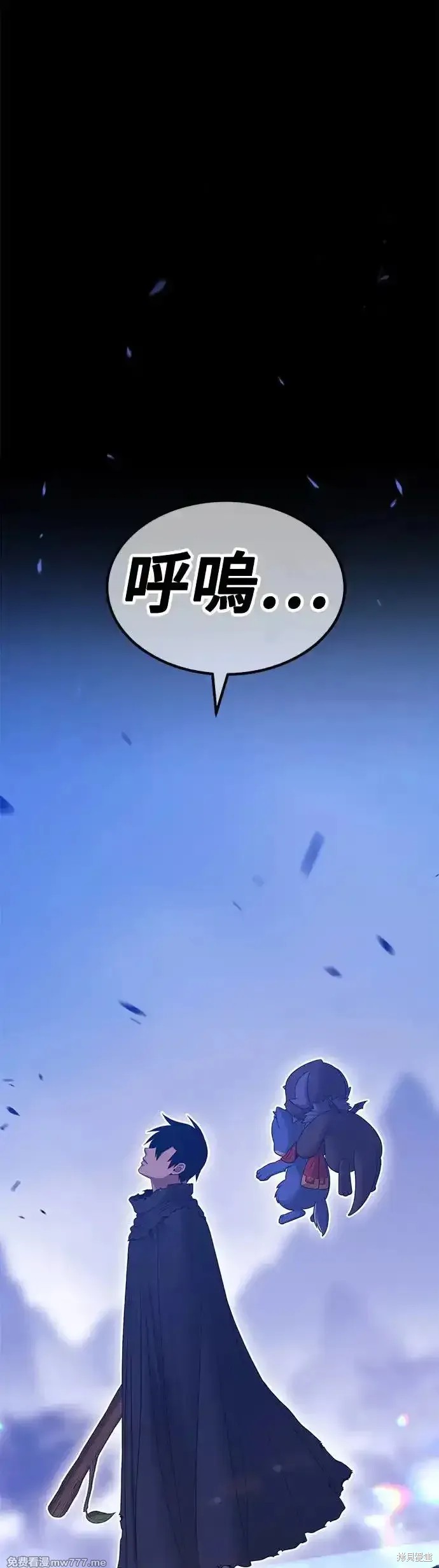 第二季 第7话200