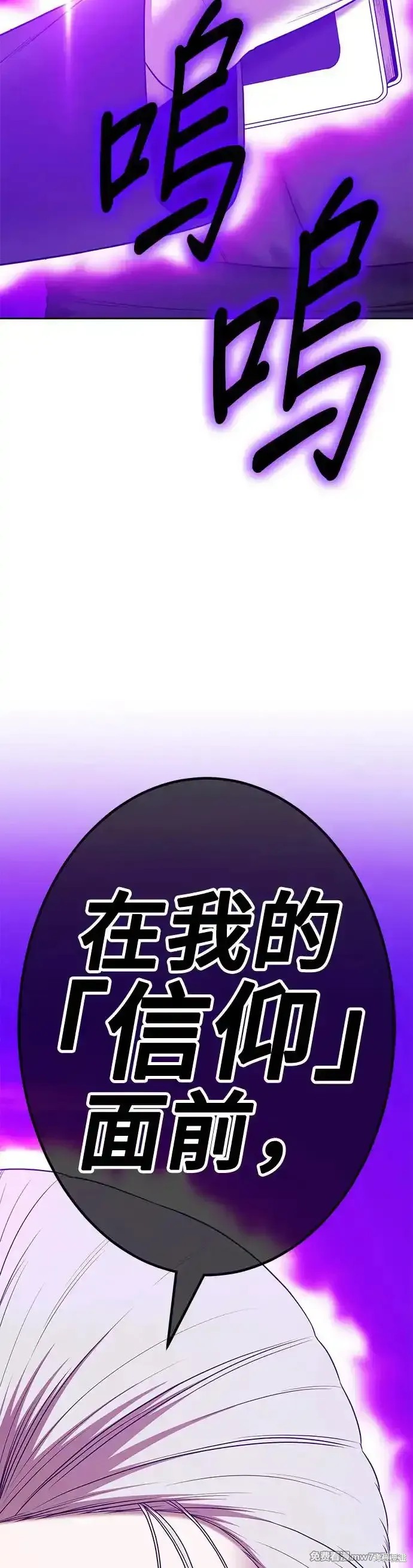 第二季 第7话37