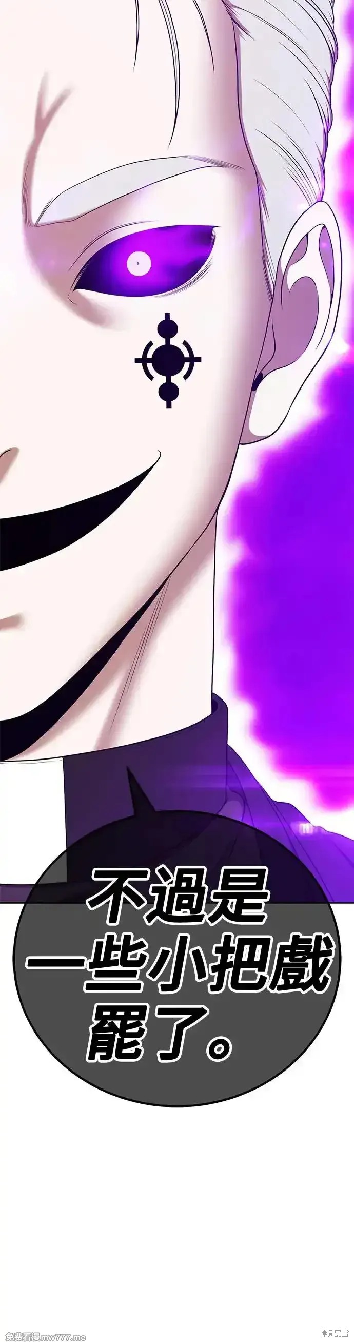 第二季 第7话38