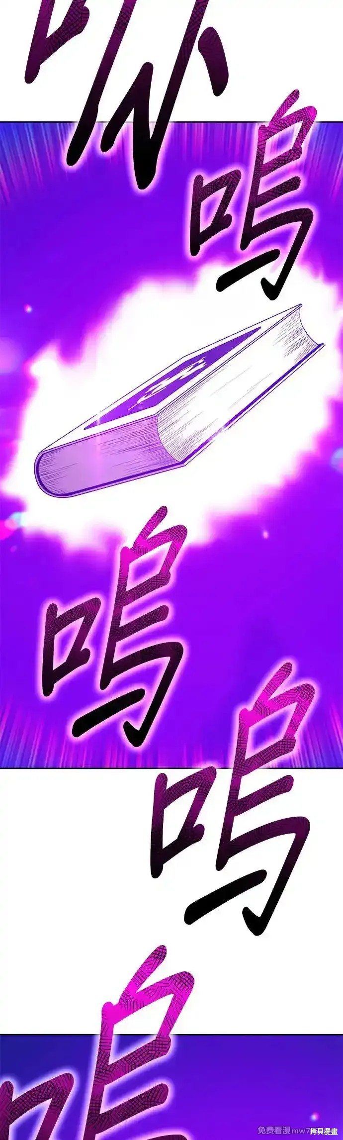 第二季 第7话47