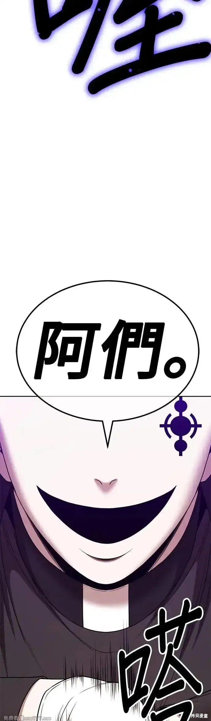 第二季 第7话61