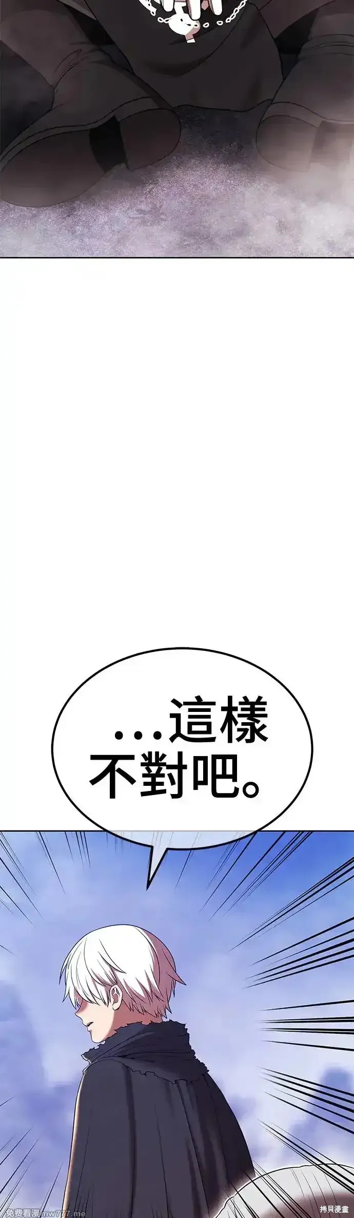 第二季 第7话92