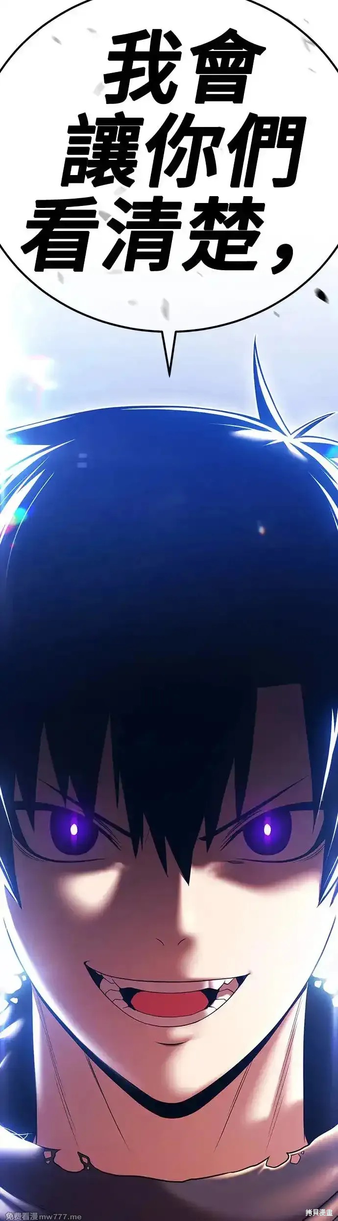 第二季 第8话10