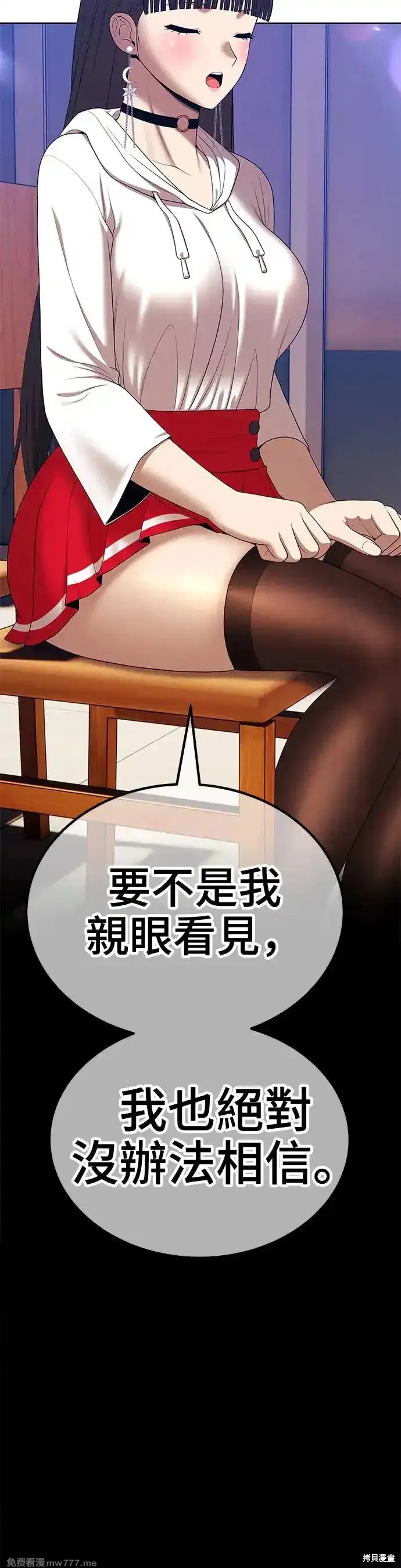 第二季 第8话108
