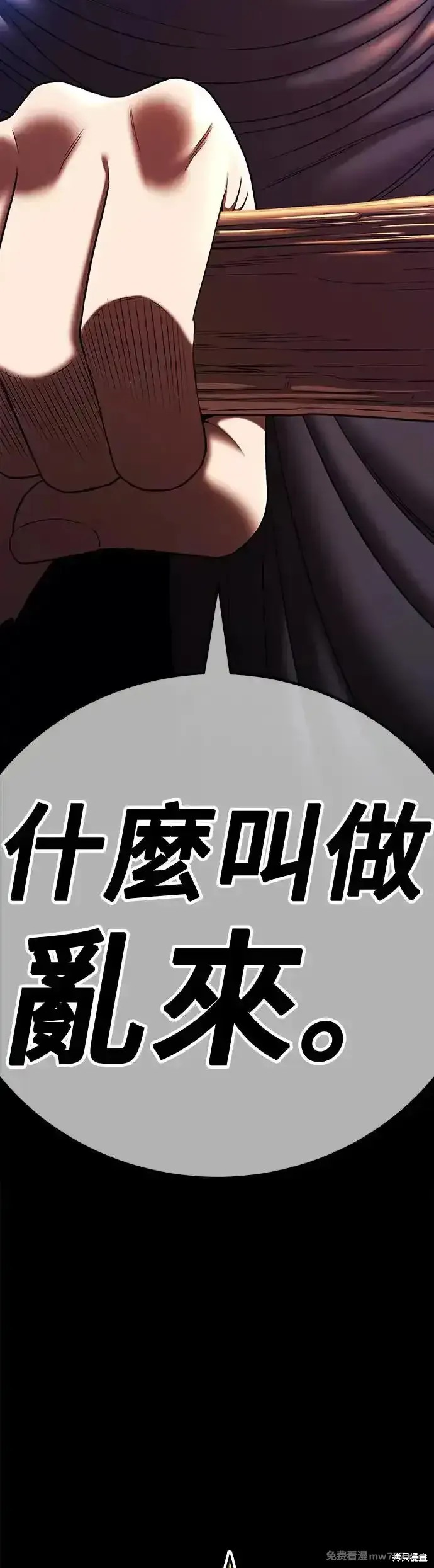第二季 第8话11