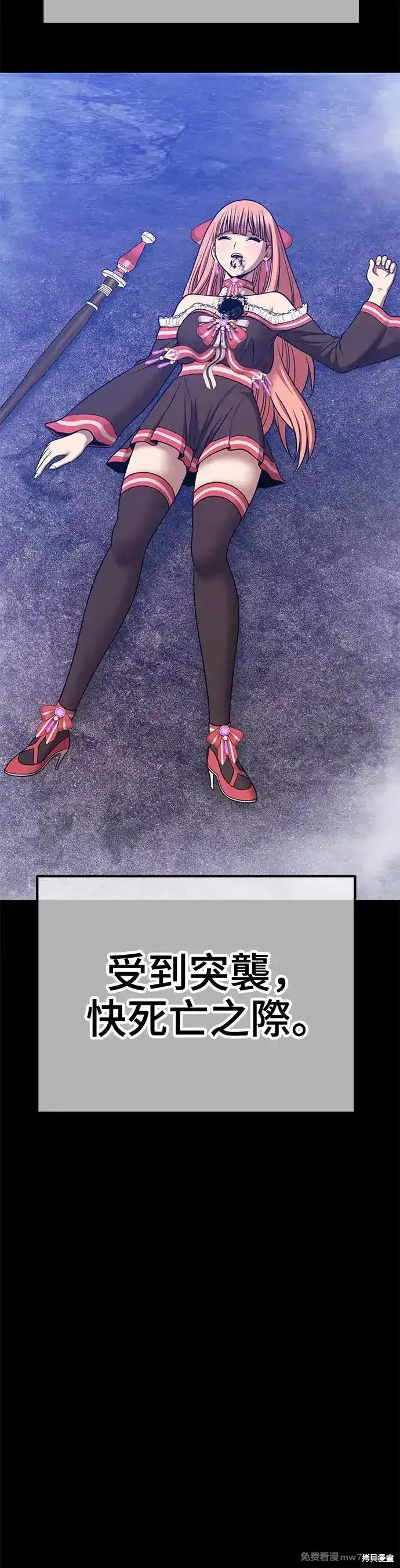 第二季 第8话110
