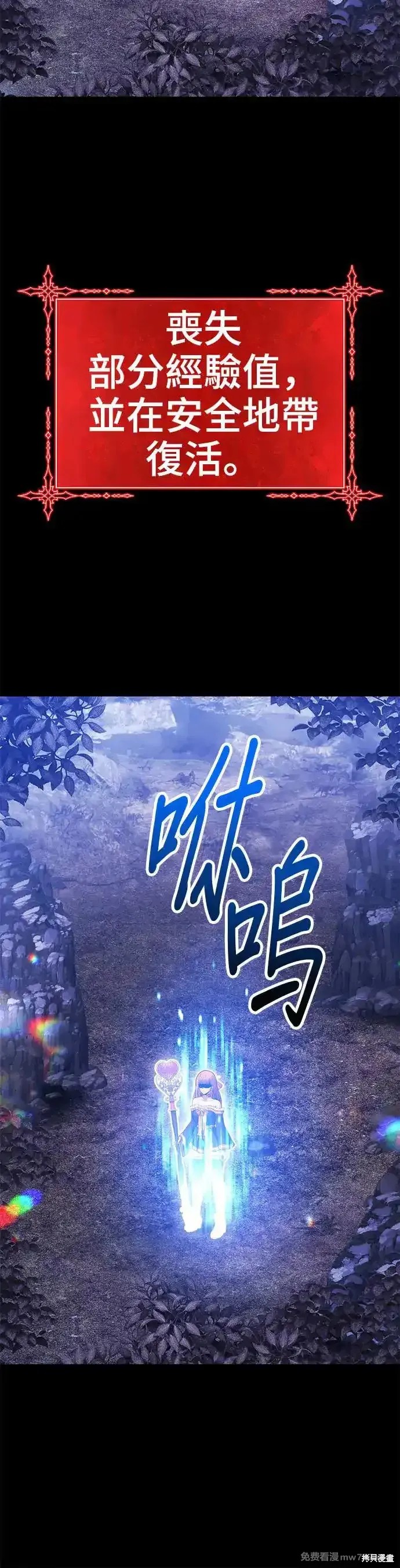 第二季 第8话113