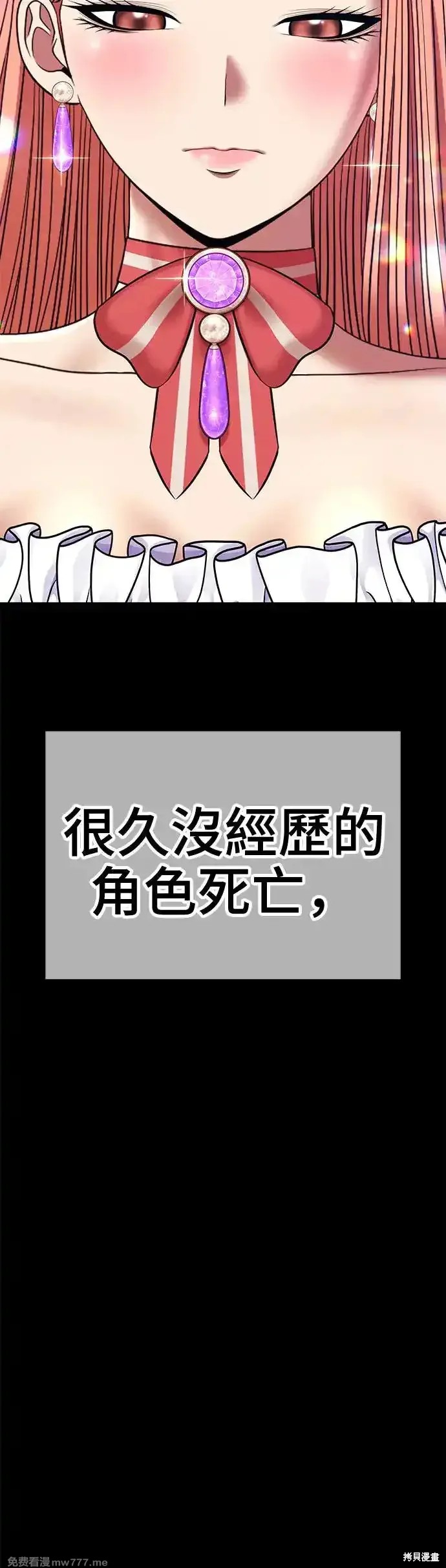 第二季 第8话116