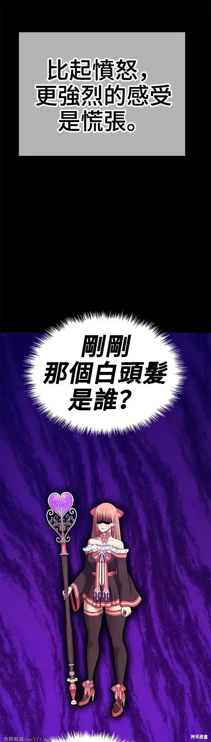 第二季 第8话117