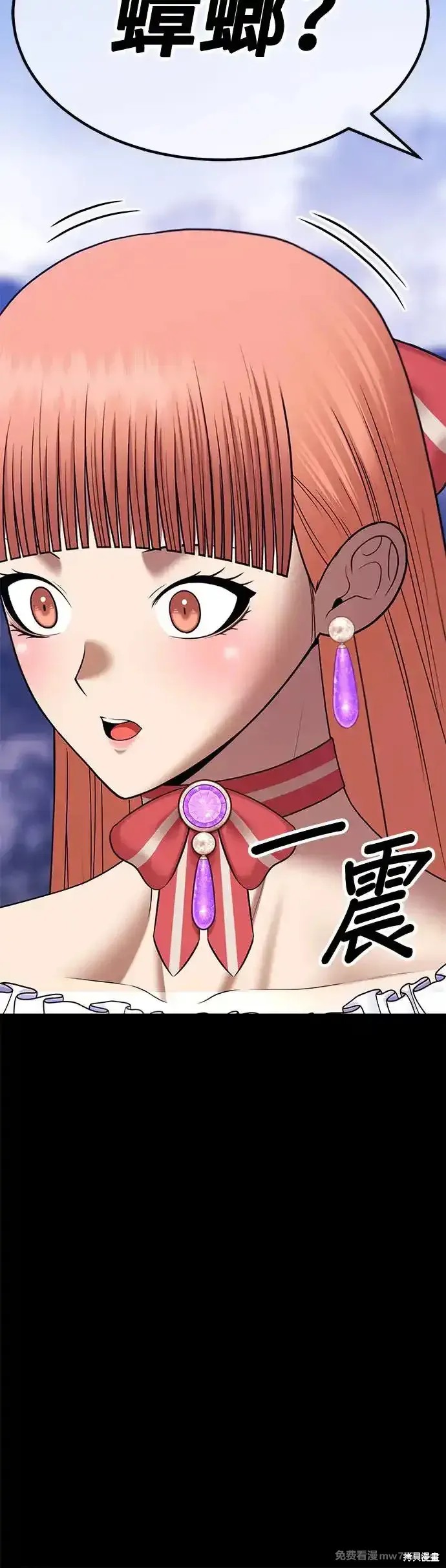 第二季 第8话119