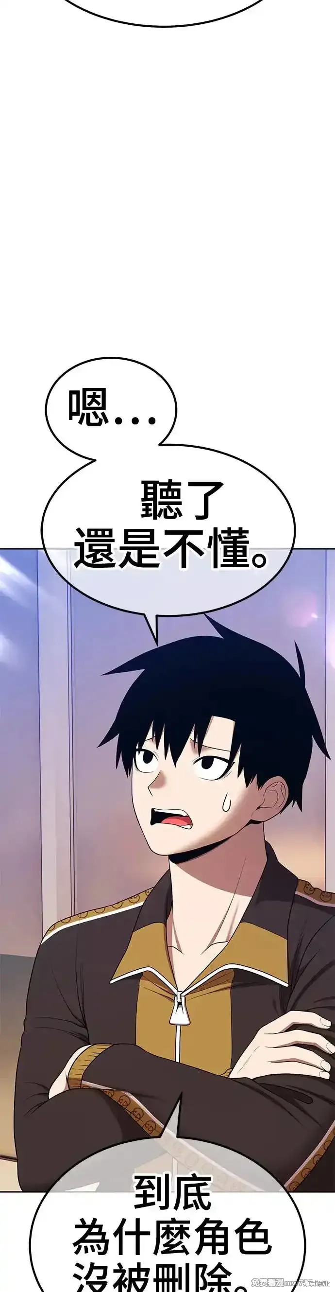 第二季 第8话129