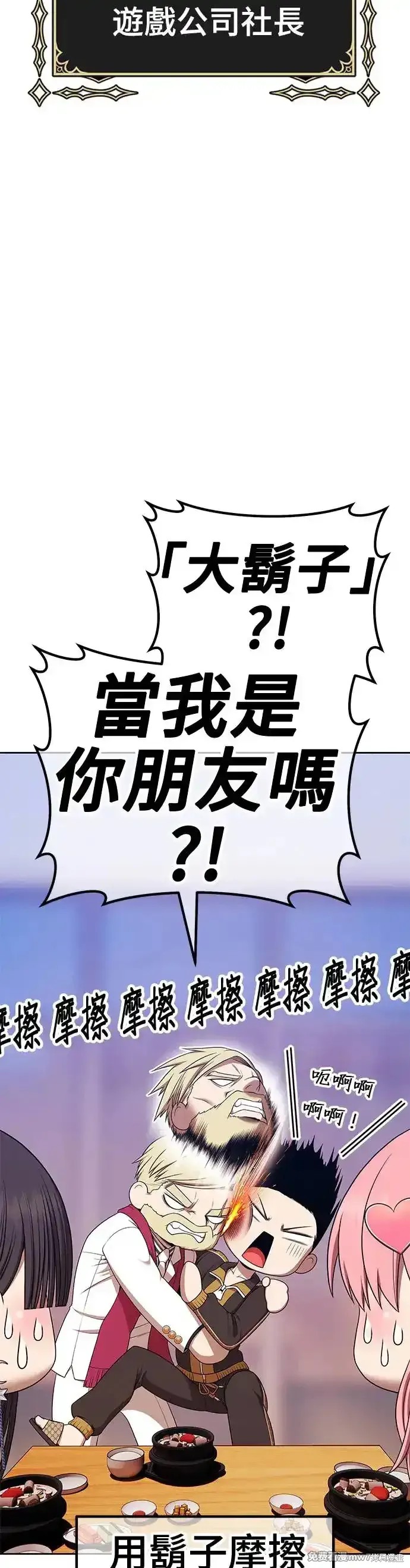 第二季 第8话135