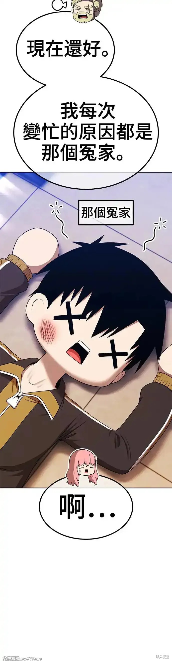 第二季 第8话138