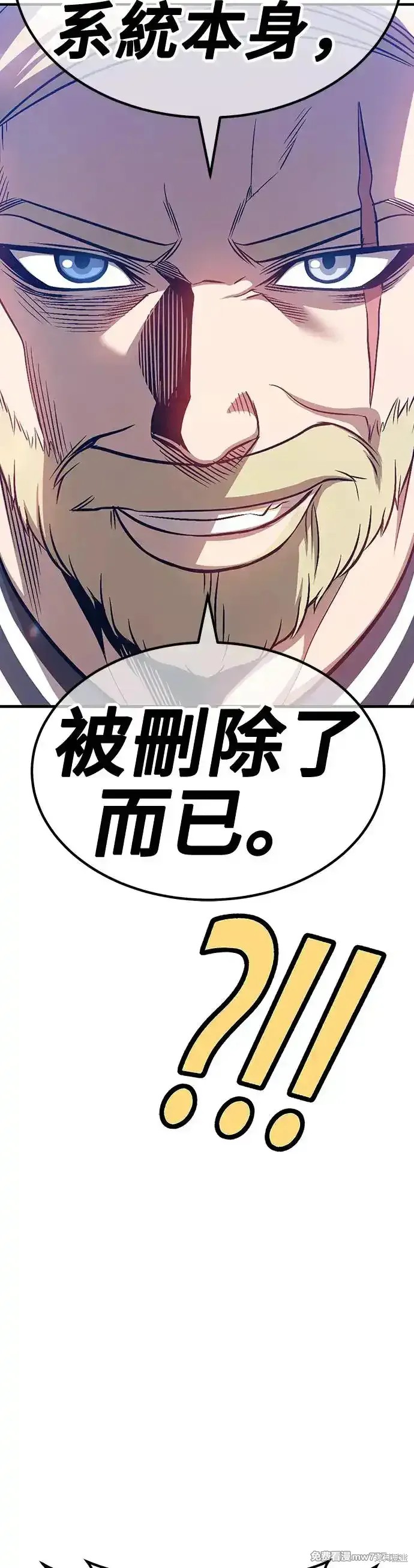 第二季 第8话142