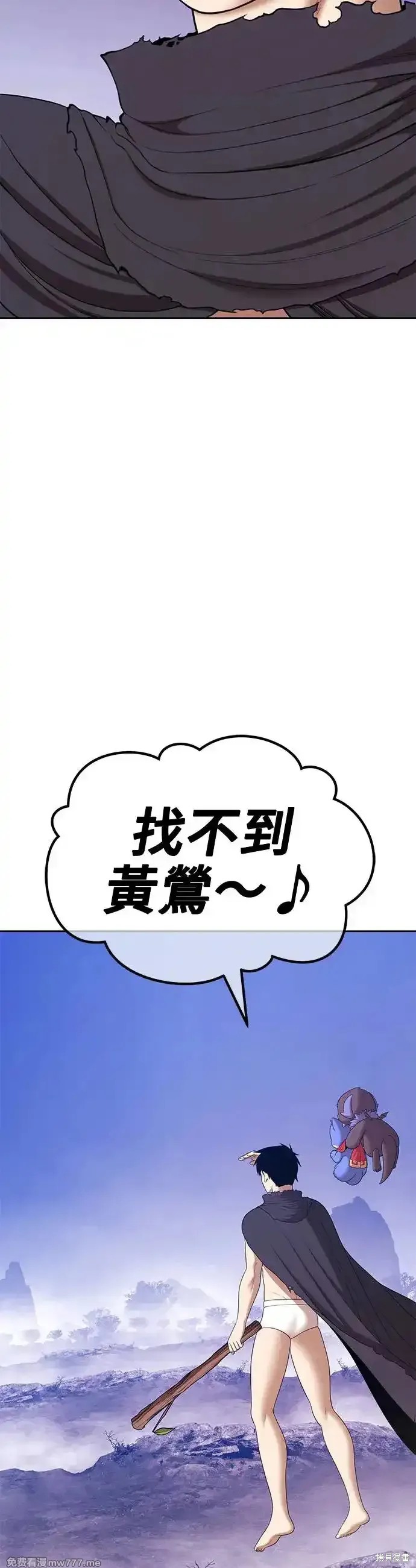 第二季 第8话17