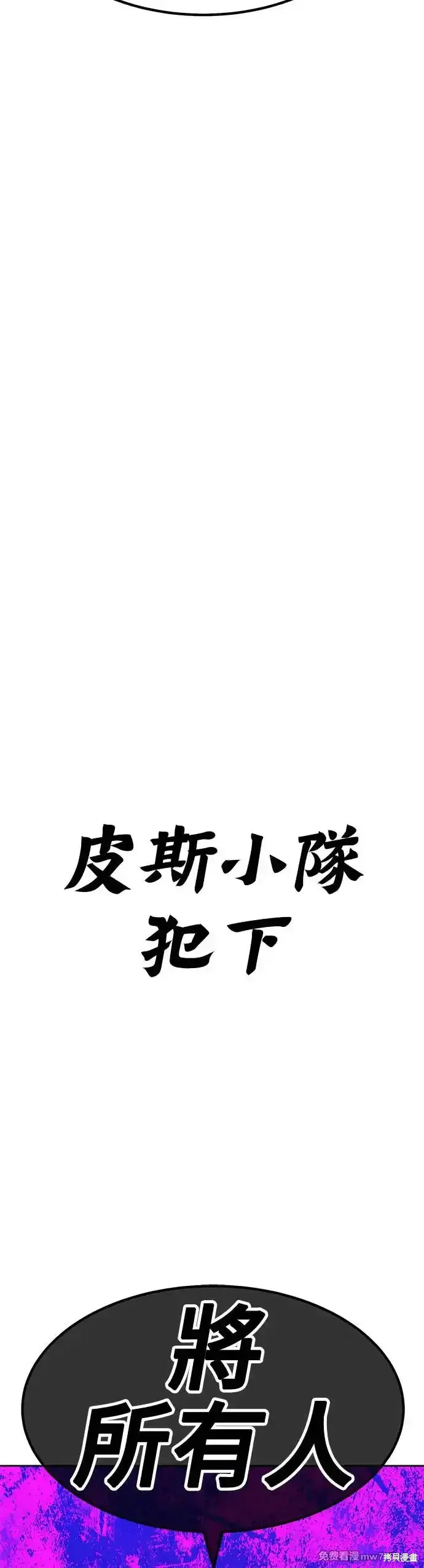 第二季 第8话180