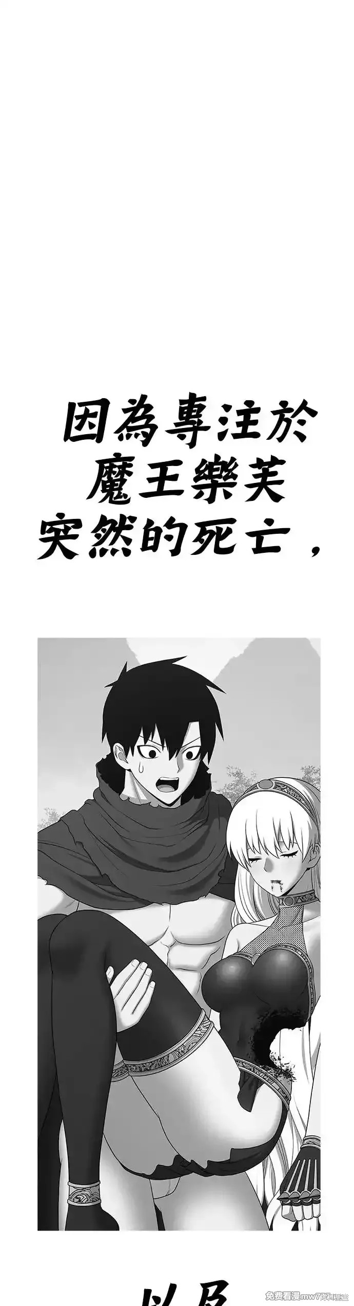 第二季 第8话184