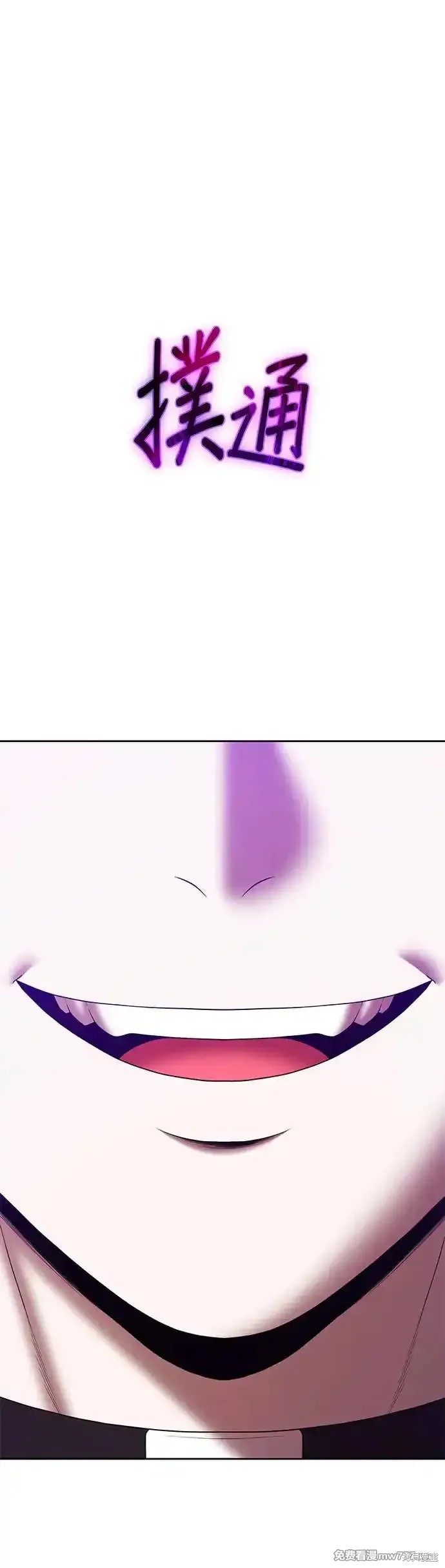 第二季 第8话195