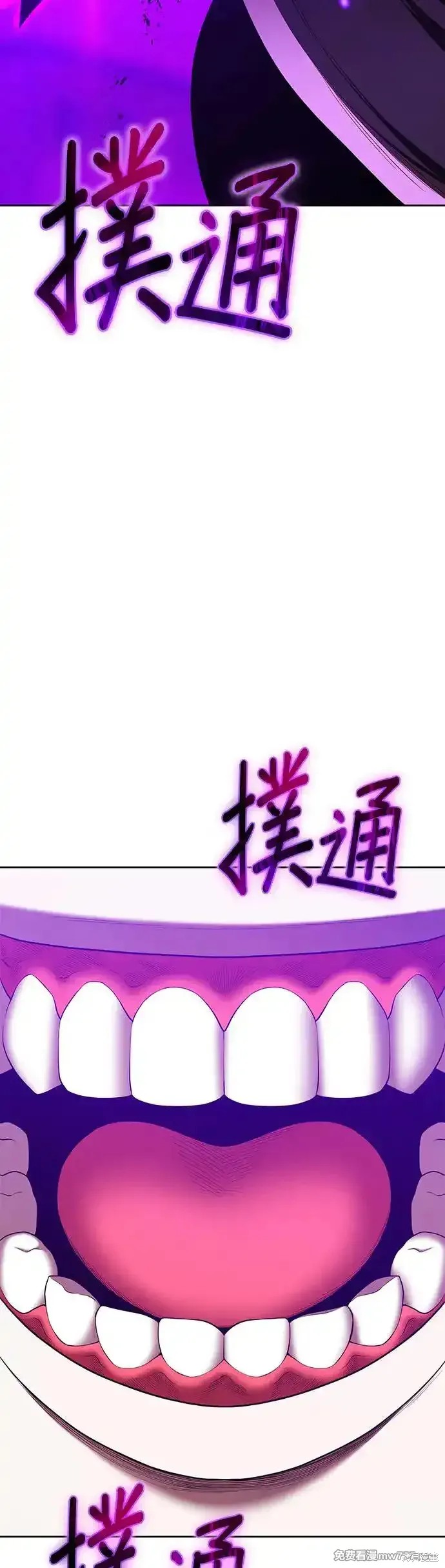 第二季 第8话197
