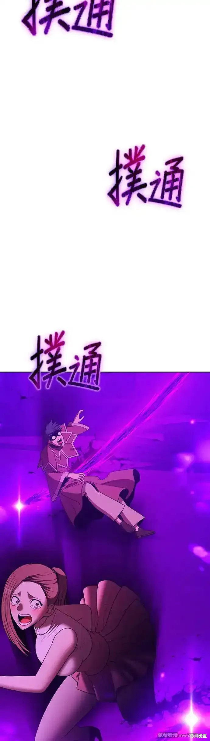 第二季 第8话198