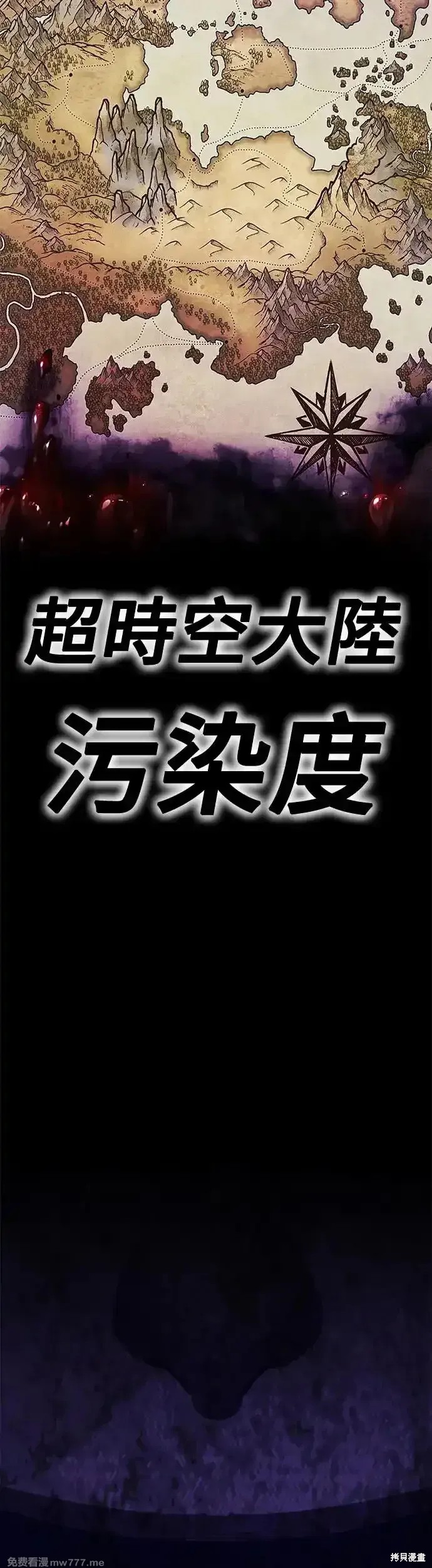 第二季 第8话207