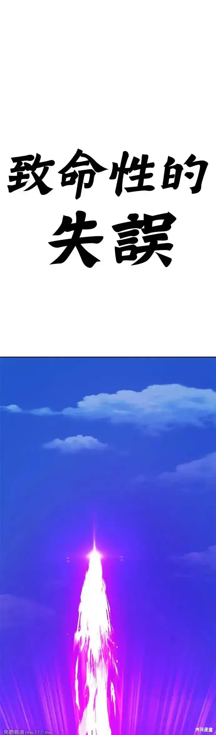 第二季 第8话210