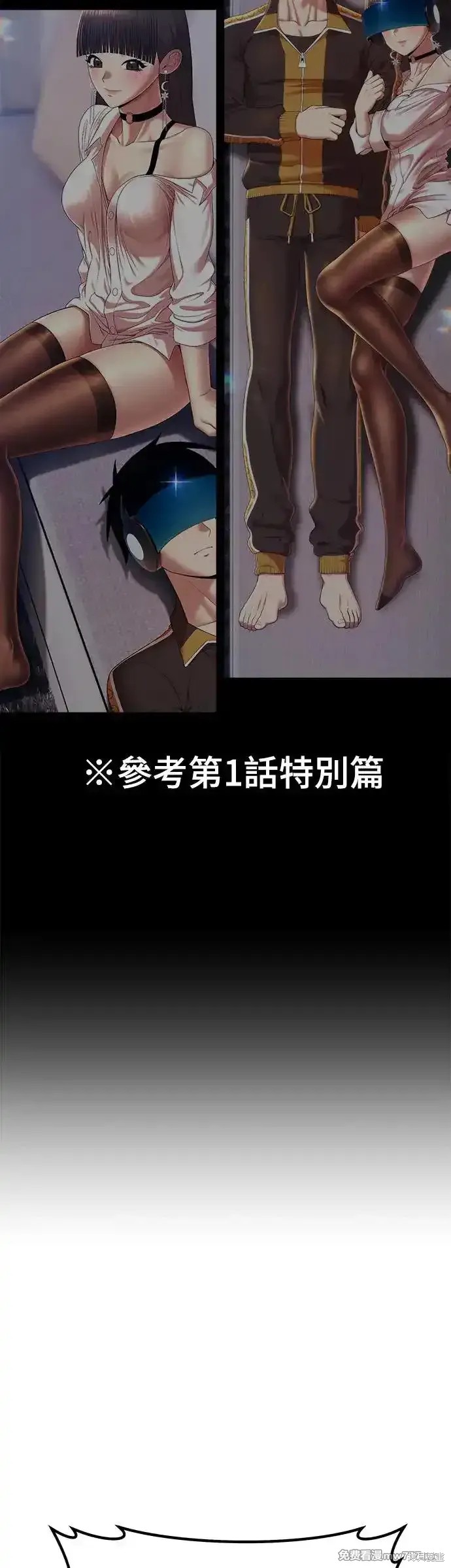 第二季 第8话50
