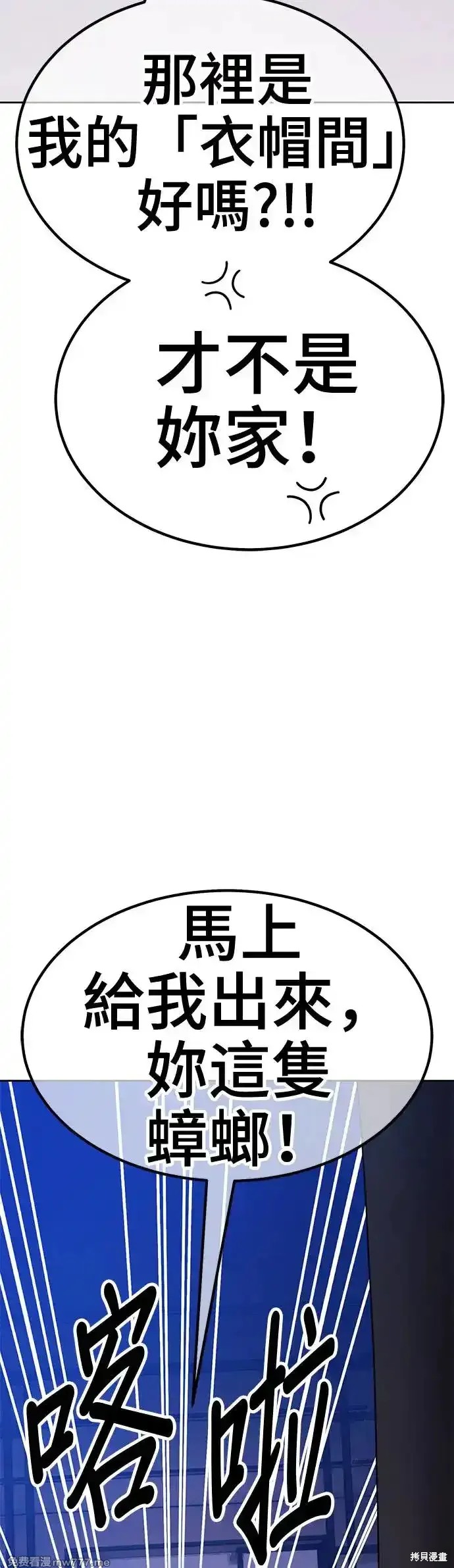 第二季 第8话66
