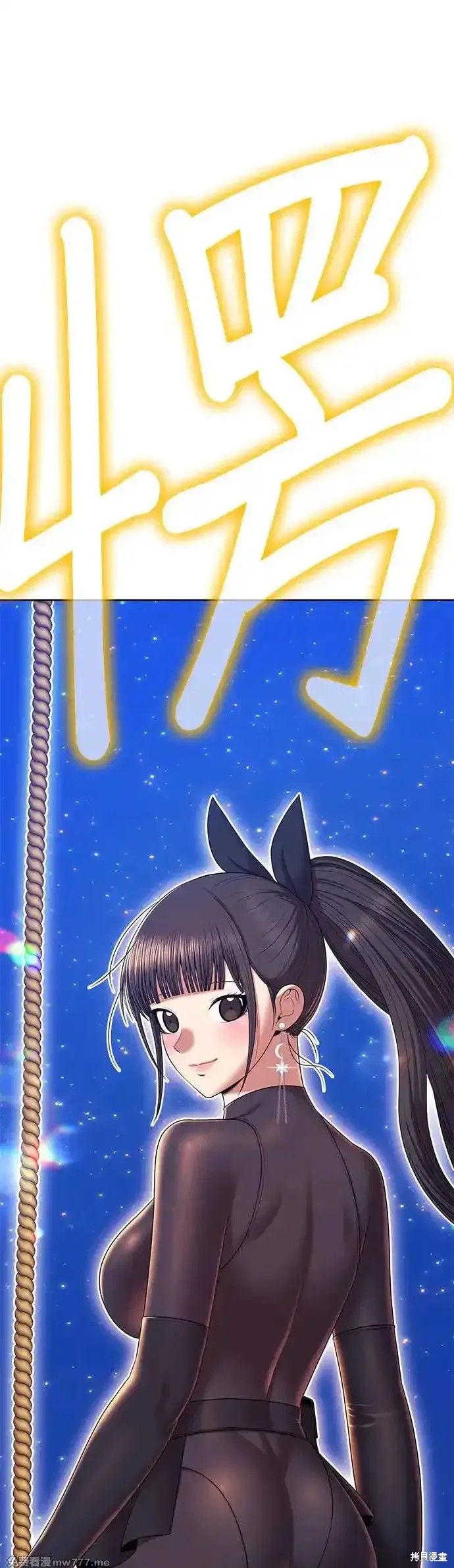 第二季 第8话69