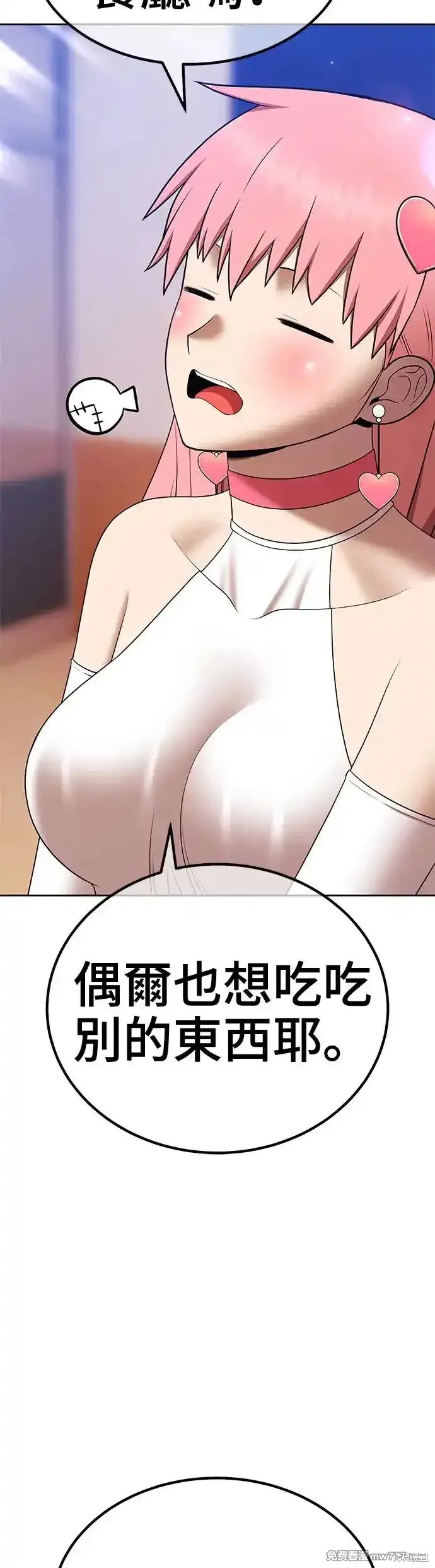 第二季 第8话94
