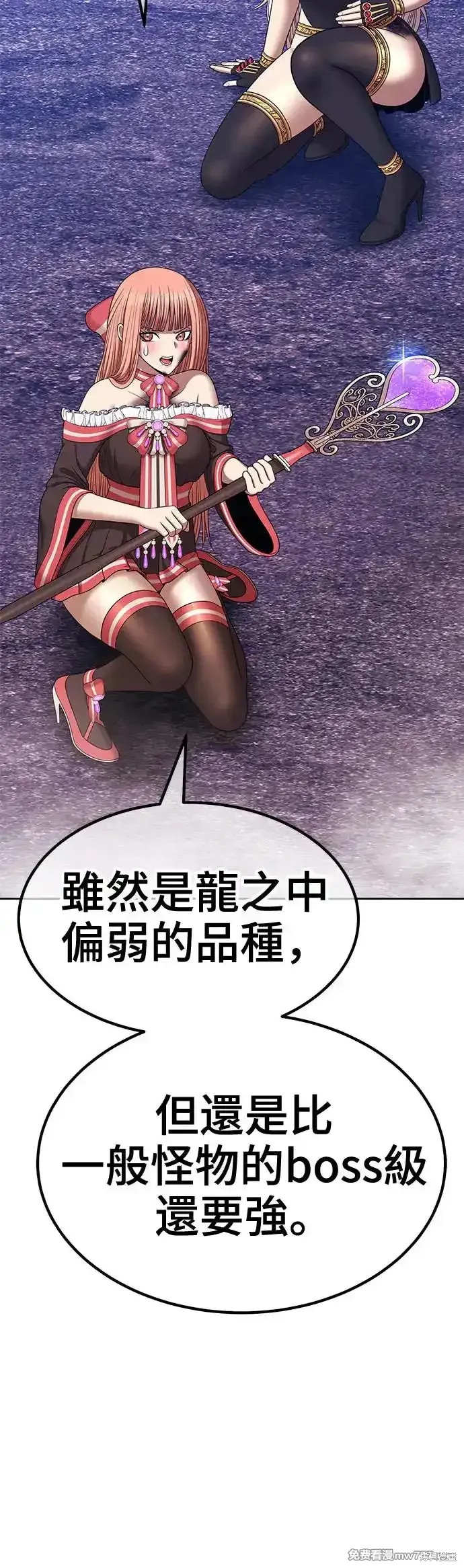 第二季 第9话112