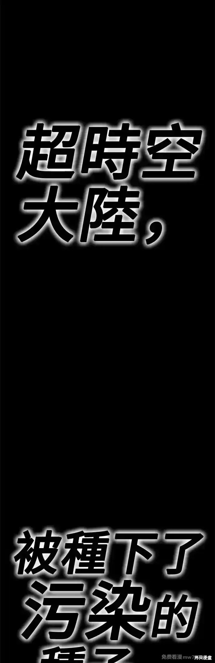 第二季 第9话15