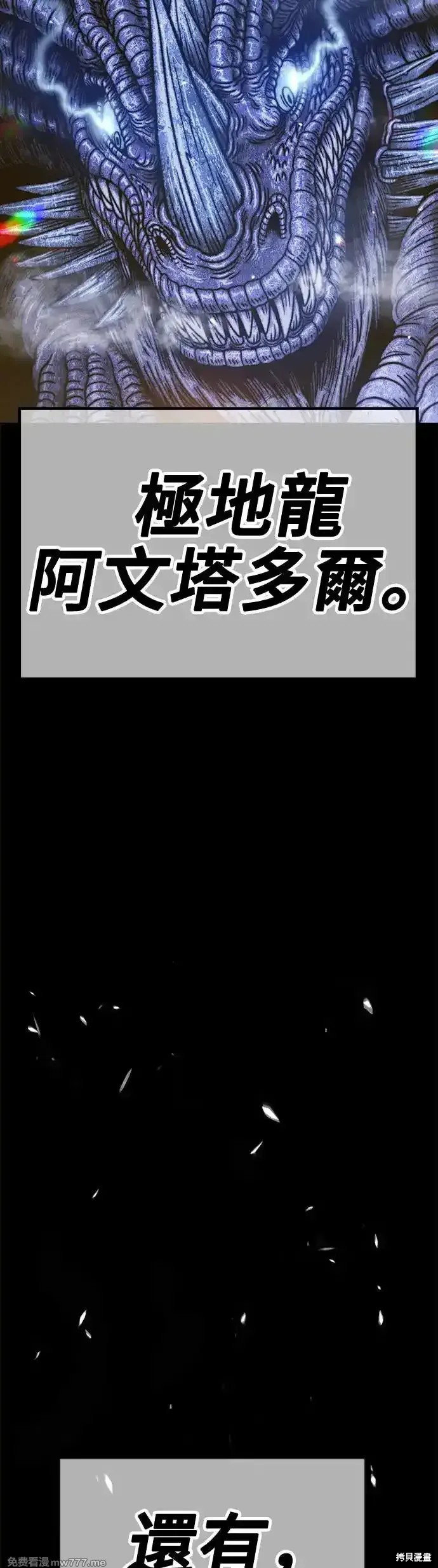 第二季 第9话175