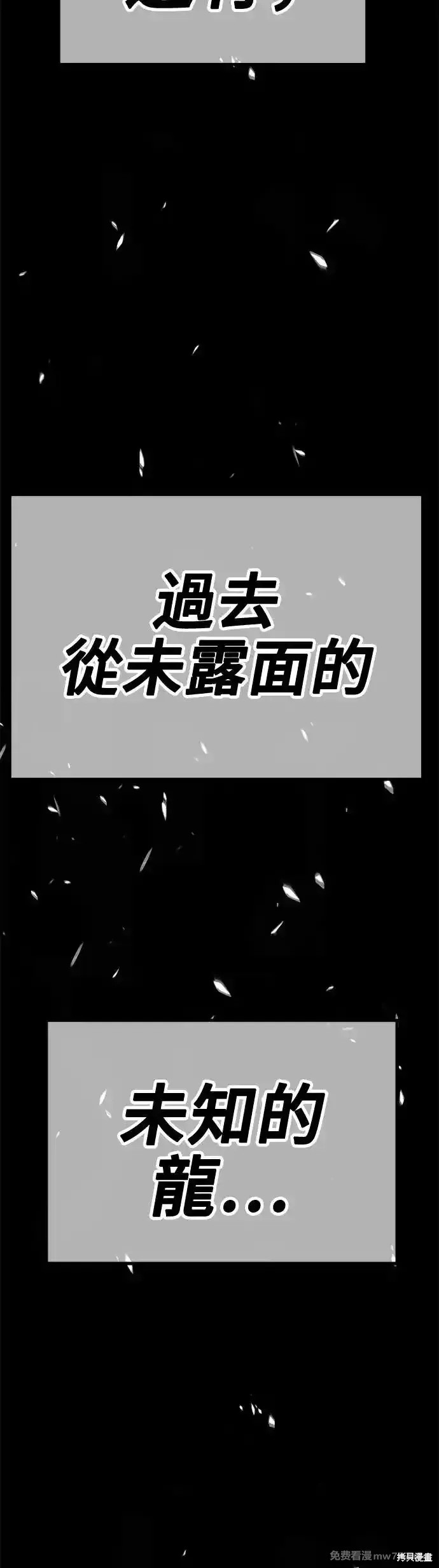 第二季 第9话176