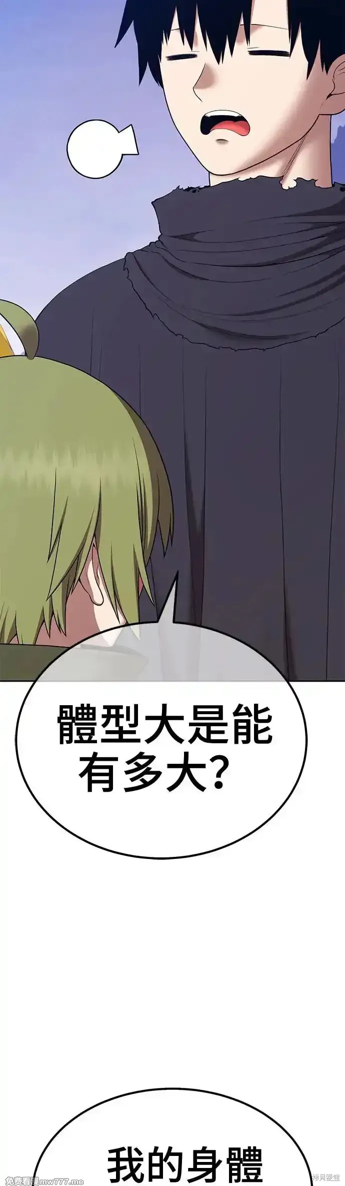 第二季 第9话193