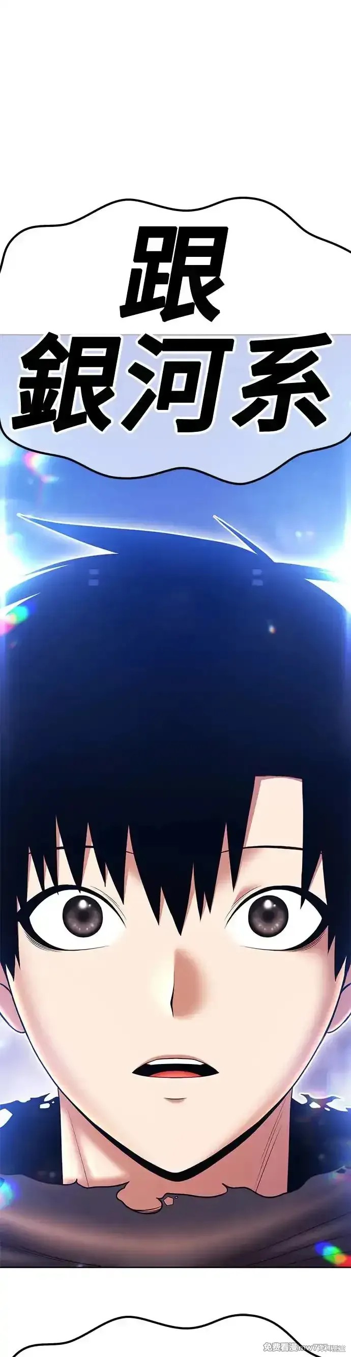 第二季 第9话207