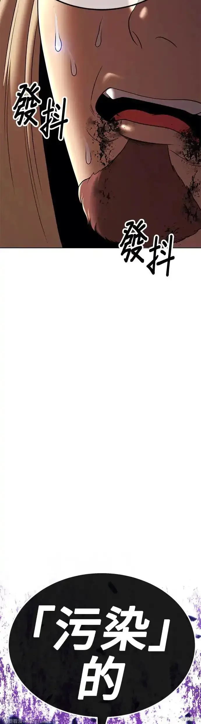 第二季 第9话42