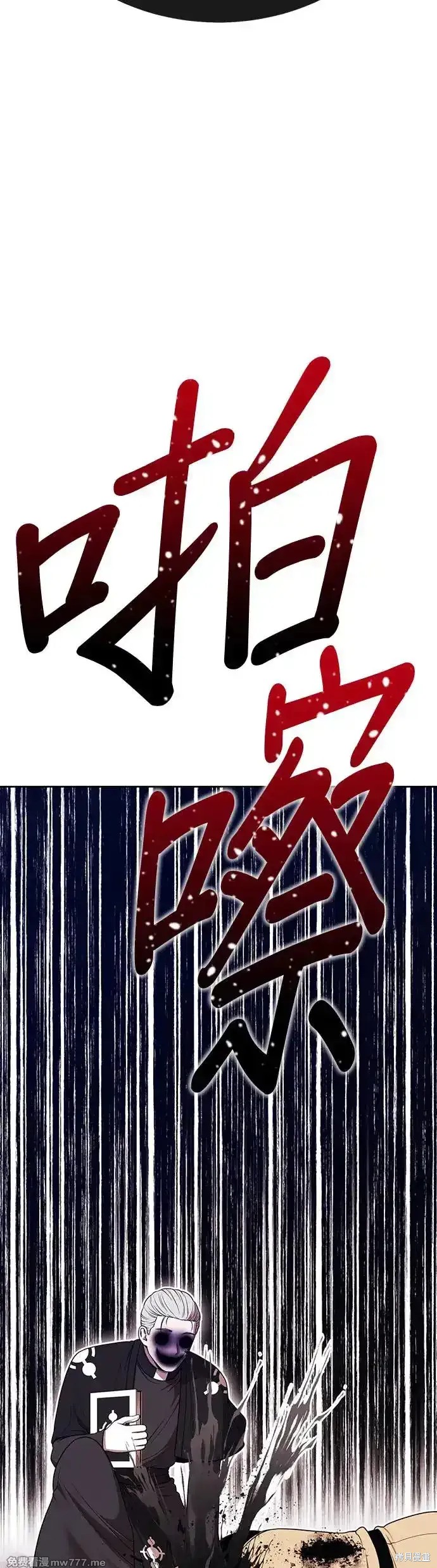 第二季 第9话44
