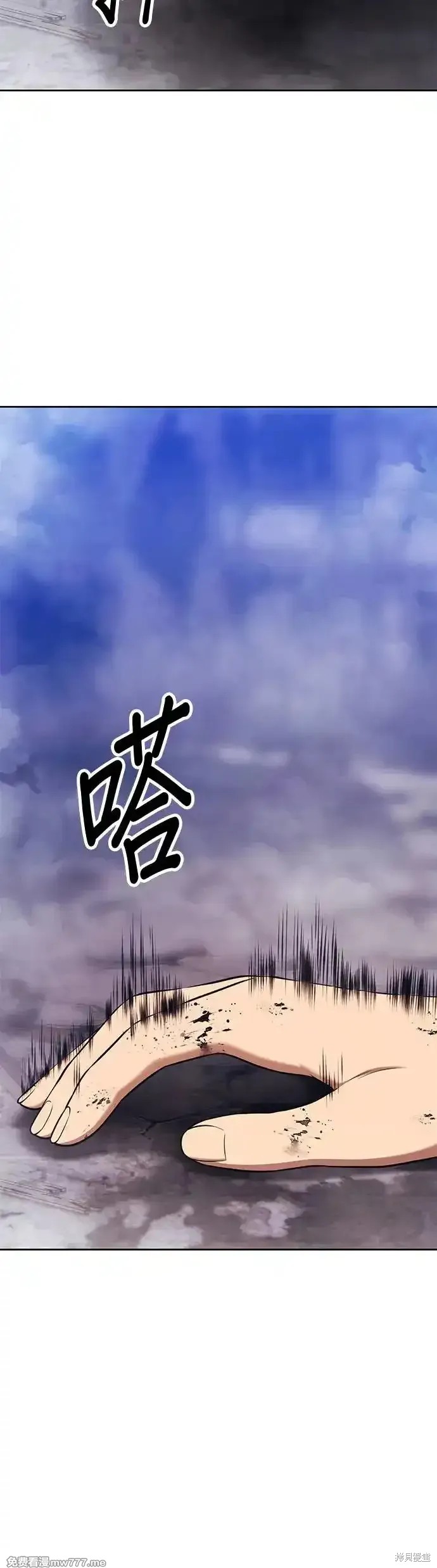 第二季 第9话46