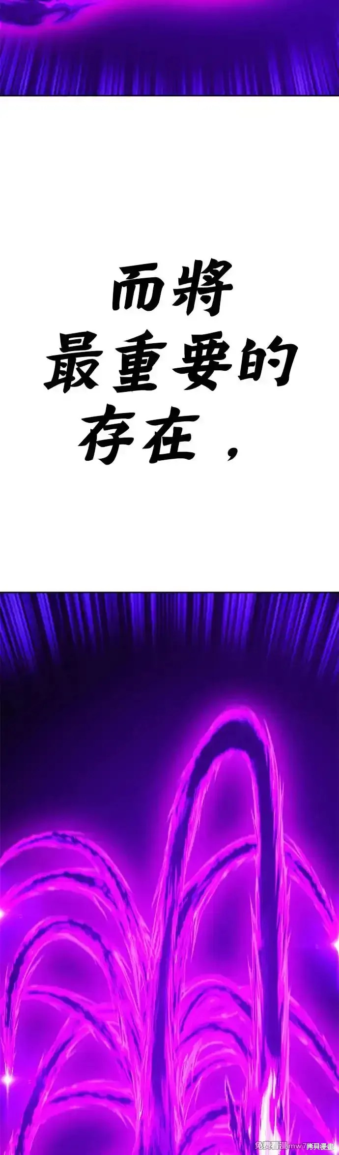第二季 第9话5