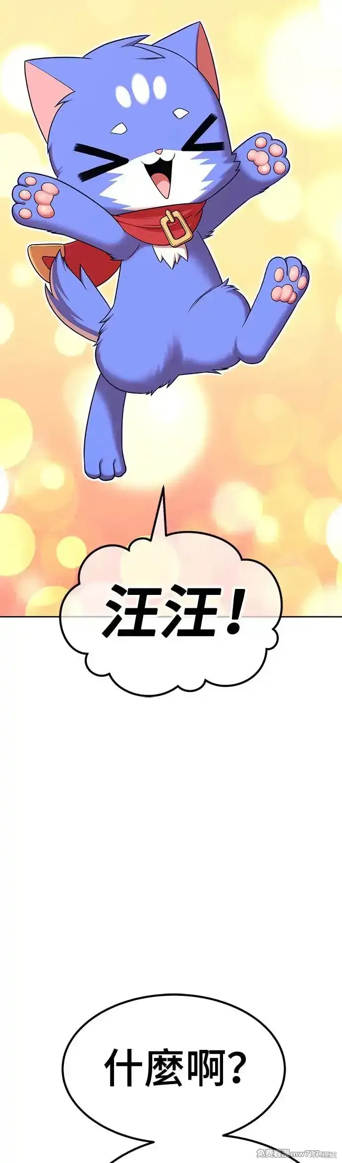 第二季 第9话52