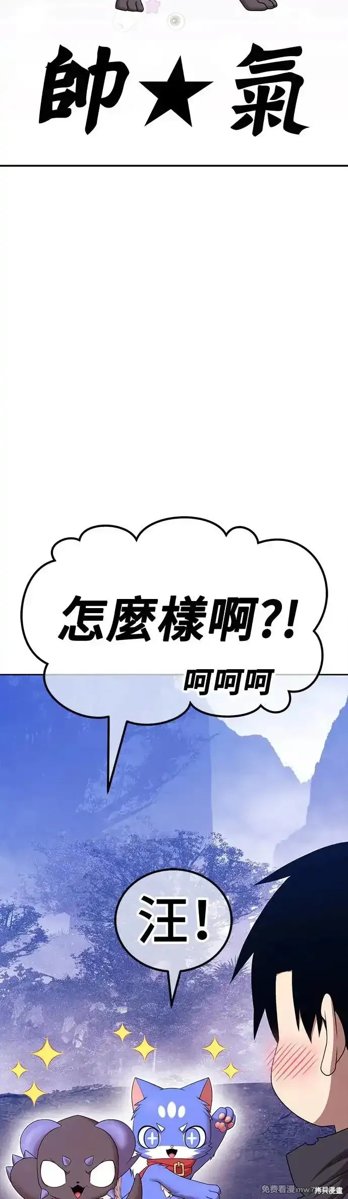 第二季 第9话56